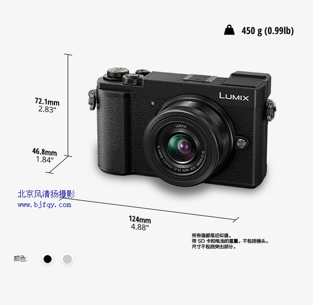 松下(Panasonic)GX9K微型单电套机(12-32mm镜头)黑白摄影、徕卡胶片、复古旁轴、5轴防抖、4K全家桶 黑色