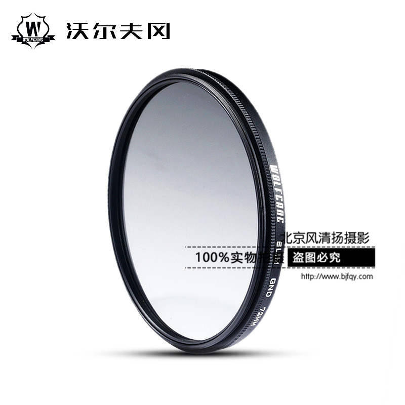沃尔夫冈 MRC 渐变灰 三级0.9滤镜 82mm 渐变镜 16-35mm镜头滤镜