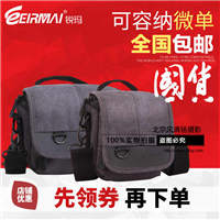 EIRMAI锐玛 微单数码相机包 索尼NEX-5T 5R 3N 7 6 佳能M NX1000