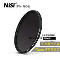 NiSi 耐司 CPL 偏振镜 40mm 富士X10 X20 X30 相机 滤光镜 偏光镜