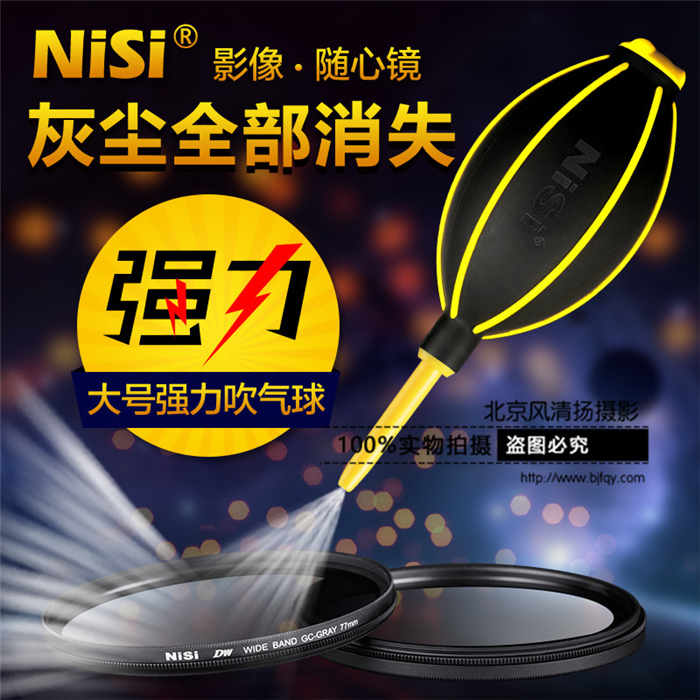 耐司气吹For佳能1DX 5D3/4尼康D4/5单反镜头清洁吹尘器强力气吹子