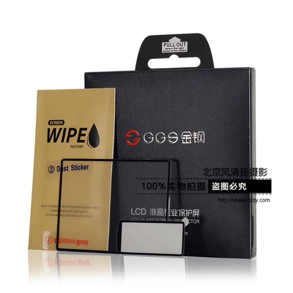 GGS金刚 尼康单反相机D810 D810E液晶屏幕保护贴膜 钢化膜 含肩屏