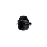 Canon/佳能 镜头遮光罩 ET-83II