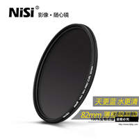 NiSi 耐司 偏振镜 82mm 偏光圆滤镜佳能尼康单反相机镜头滤光CPL