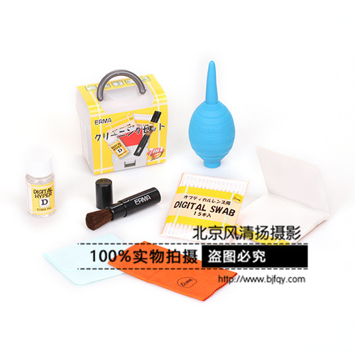 爱尔玛(ERMA)飓风多合一清洁套装(飓风气吹青+七合一套装)