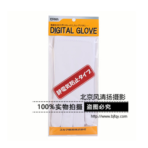 日本爱尔玛(ERMA)双束尼龙防尘手套 (L/M尺码) 单反清洁用