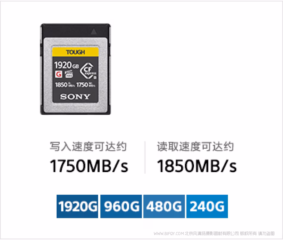 CEB-G系列储存卡