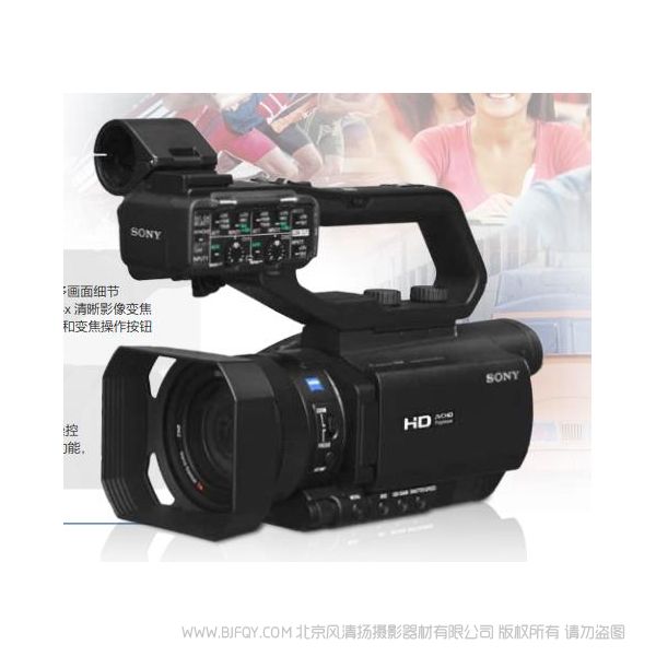 索尼 HXR-MC88	 高清掌中宝摄像机	  NXCAM 1英寸 12倍光学变焦 支持remote