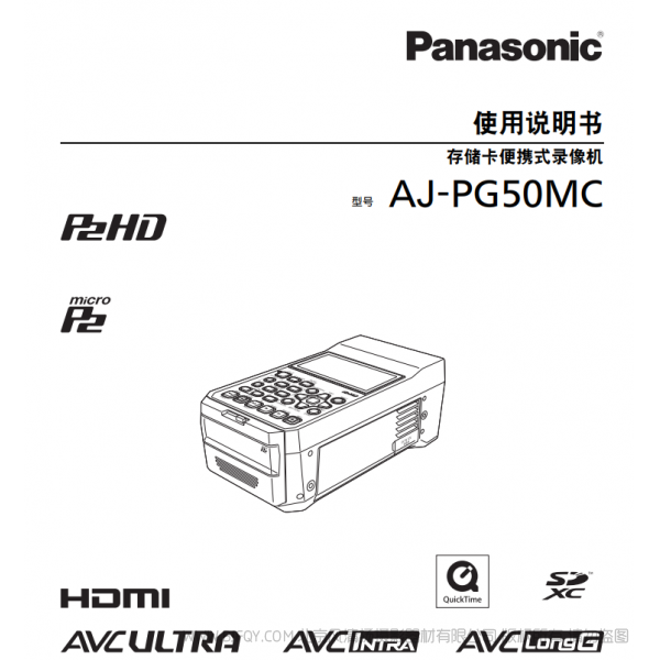 松下 Panasonic AJ-PG50MC 存储卡便携式录像机 用户手册 说明书下载 使用指南 如何使用  详细操作 使用说明