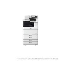 佳能  智简iR-ADV C5560 复合机 多功能  复合 工程系列 大单位 打印机 采购 