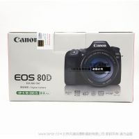 现货！Canon/佳能 EOS 80D 18-200套机 单反数码相机 新款 WIFI 佳能 80D 大套  80D18-200 正品大陆行货