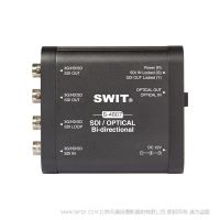 Swit 视威 S-4607 SDI/光纤双向转换盒 SDI转光钎 光钎转SDI
