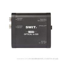 Swit 视威 S-4606 光纤转SDI转换盒  光线信号 转换为 SDI信号