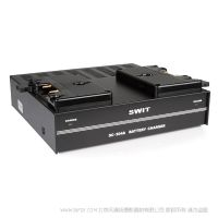 SWIT 视威 SC-304A 双通道安顿型电池同时充电器