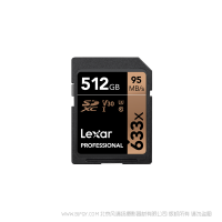 雷克沙 LSD512CBAP633 Lexar® Professional 633x SDXC™ UHS-I 存储卡 读95MB/s, 写70MB/s