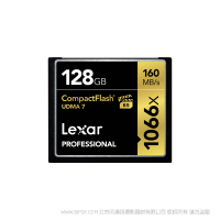 雷克沙 LCF128CRBAP1066 Lexar® Professional 1066x CompactFlash® 存储卡 128G