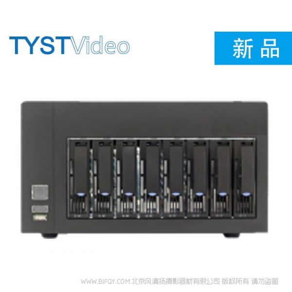 天影视通 TYST 磁盘扩展柜 LT-D8 400W Windows、linux、mac  315x274x197mm 128个逻辑单元
