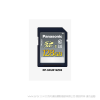 松下 Panasonic RP-SDUE12ZX0 高可靠性的广电级专业产品 内存卡 64G SDXC Class10 UHS-I