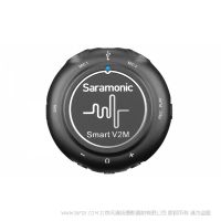 枫笛 Saramonic Smart V2M 适用于IOS 安卓 电脑  手机电脑通用立体声左右声道领夹麦克风双人录音 双通道领夹麦克风 混音套装 