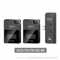 科唛 comica BoomX-D  UC2  一拖二  Type-C接口 TX(发射器)+TX（发射器）+UCRX（手机接收器）麦克风2.4G 数字 无线 一拖二麦 型号   BoomX-D