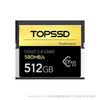 天硕（TOPSSD）580MB/s专业级影像CFast2.0存储卡_512GB[礼盒装]