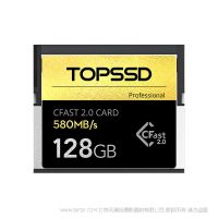天硕（TOPSSD）580MB/s专业级影像CFast2.0存储卡_128GB[礼盒装] 