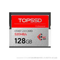 天硕（TOPSSD）520MB/s专业级影像CFast2.0存储卡_128GB  cf2.0 闪存 支持8k