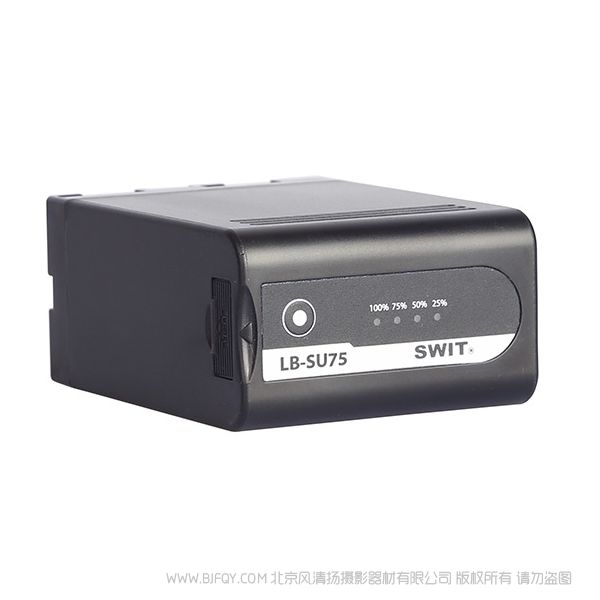 视威 SWIT LB-SU75 DV摄像机锂电池  BP-U系列摄像机锂电池 适用SONY PXW-FX9 / FS7 / FS5, PXW-Z280 / Z190 / X280