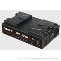 珂玛 Comer 充电器BC-C2A  安顿口 双插槽 