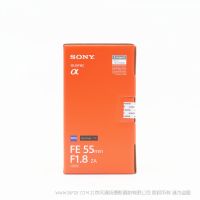 索尼 Sony Sonnar T* FE 55mm F1.8 ZA  蔡司全画幅标准定焦镜头 (SEL55F18Z) 经典蔡司人像镜头 E卡口 A7M3 A7R3 A6500 A6400适用