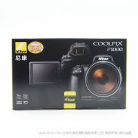 尼康 COOLPIX P1000新品  125倍 长焦数码相机  2018年7月新品 [可含税出货]