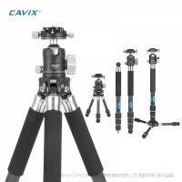 CAVIX 凯唯斯 PT-284X2C  无中轴碳纤维三脚架 凯维斯百变精灵系列  Cavix凯唯斯PT284X2C百变精灵摄影三脚架