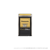 松下 AU-XP0256CMC  express P2卡  C系列 256G 大容量 适用于 AJ-UPX900MC