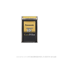 松下 AU-XP0512CMC  express P2卡  C系列 512G 大容量 适用于 AJ-UPX900MC