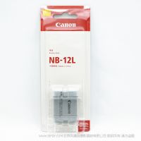 佳能 NB-12L 充电电池 锂离子电池组 PowerShot G1 X Mark II / N100适用
