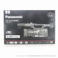 松下 AG-UX180MC 专业4K 摄像机 AVCCAM  20倍光学变焦LEICA DICOMAR镜头
