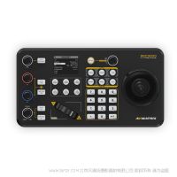 迈拓斯 avmatrix  PTZ摄像机控制键盘-PKC3000 