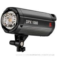金贝DPX1000W DPX-1000 专业摄影灯闪光灯商业摄影棚拍照灯补光灯广告时装人