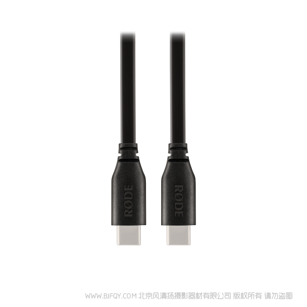 Rode 罗德 SC17 USB-C 转 USB-C 线缆 1.5m typec 录音线