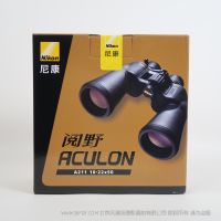 尼康 望远镜 阅野ACULON A211 10-22x50 Nikon