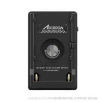 致迅 Accsoon ACC04 NP-F BATTERY ADAPTER 电池