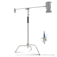 纽尔 不锈钢多功能C型支架(两个装) NEEWER SC320 320cm St