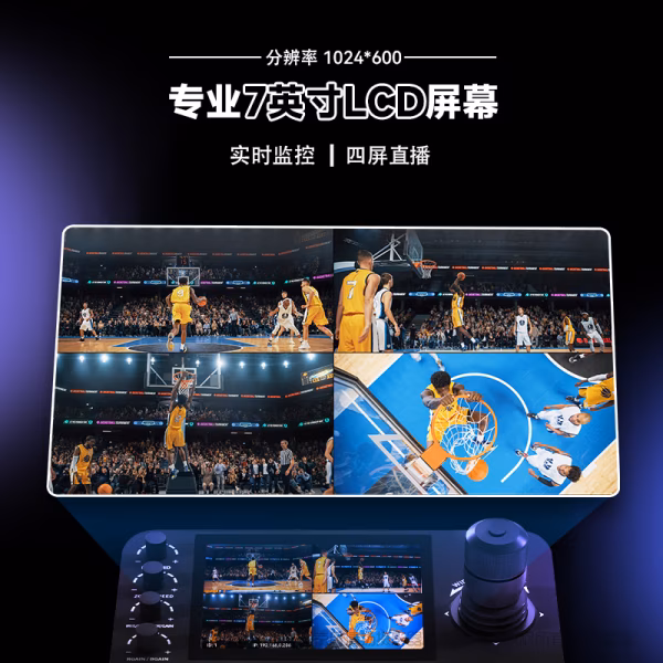 腾为TEVO-KB300 PRO 控制键盘 视频会议键盘上壳采用钣金加防刮PC磨砂贴膜