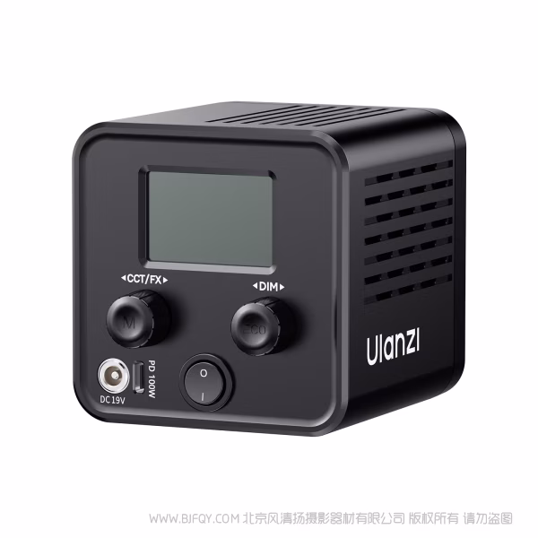 优篮子 Ulanzi  C60 COB灯双色温款（含适配器）（无适配器）