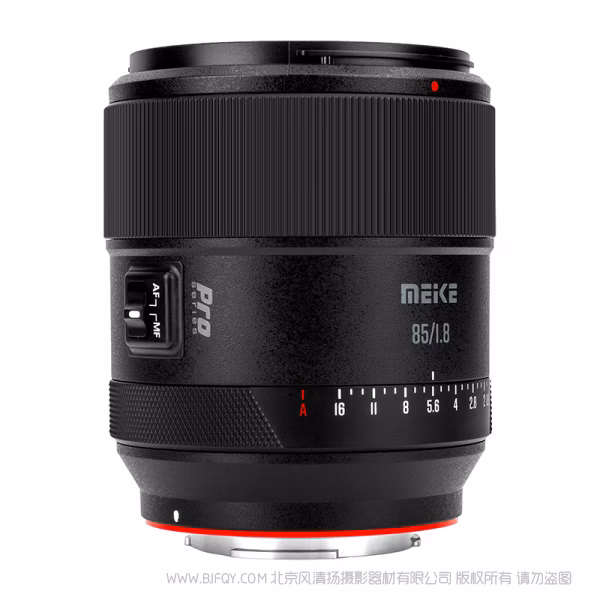 MEKE 美科 AF 85mm F1.8 PRO MK-8518IISTM-Z/E/L 全画幅大光圈人像镜头  系列 旗舰镜头 