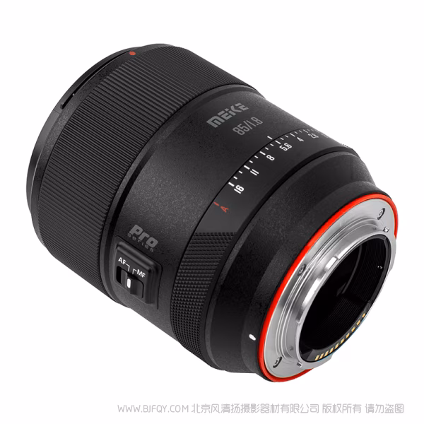 MEKE 美科 AF 85mm F1.8 PRO MK-8518IISTM-Z/E/L 全画幅大光圈人像镜头  系列 旗舰镜头 