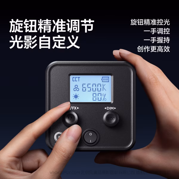 优篮子 Ulanzi  C60 COB灯双色温款（含适配器）（无适配器）