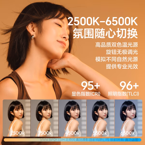 优篮子 Ulanzi  C60 COB灯双色温款（含适配器）（无适配器）