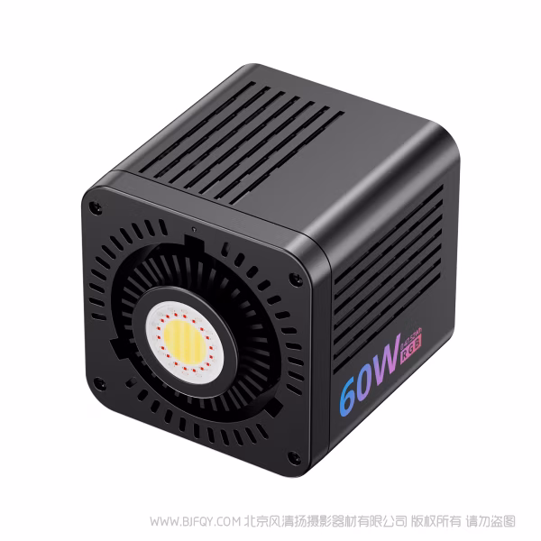 优篮子 Ulanzi  C60 COB灯RGB款（含适配器）