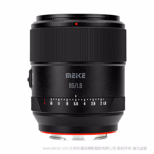 MEKE 美科 AF 85mm F1.8 PRO MK-8518IISTM-Z/E/L 全画幅大光圈人像镜头  系列 旗舰镜头 